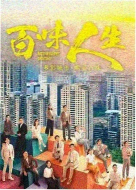 丝雨如烟