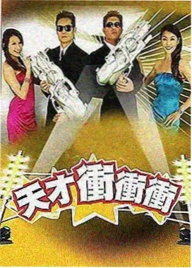 国风雅韵