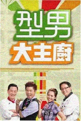 丝路之旅