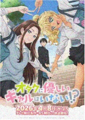 丝路传奇