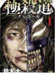 青丝令·漫画